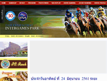 Tablet Screenshot of intergamespark.com